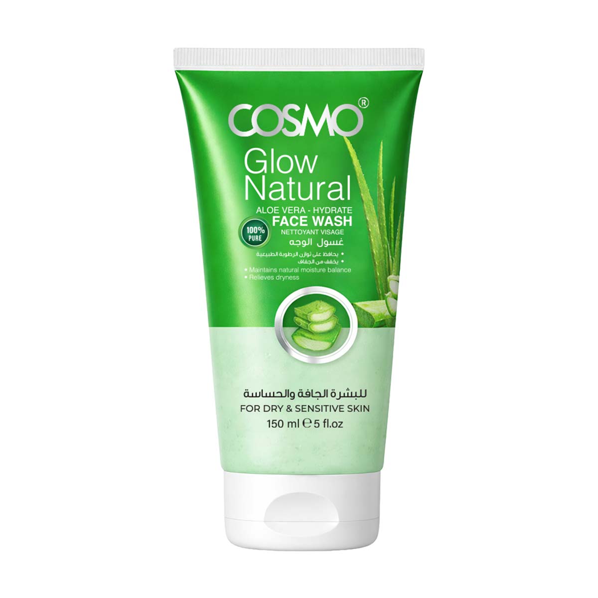 شوینده صورت آلوورا 150 میل کازمو GLOW  NATURAL