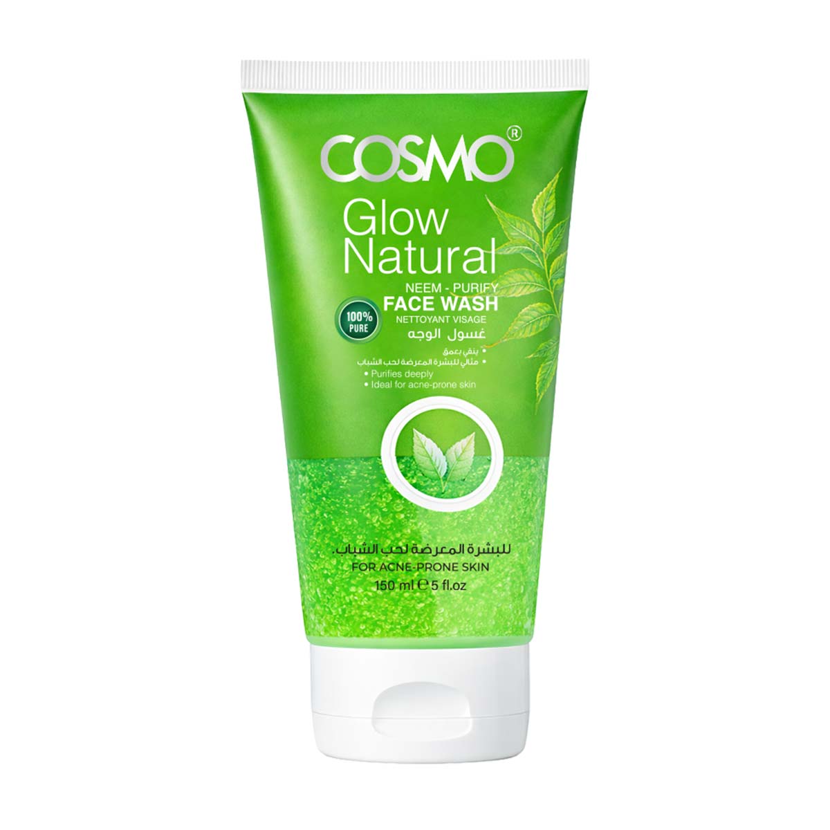 شوینده صورت برگ نیم  150 میل کازمو GLOW  NATURAL