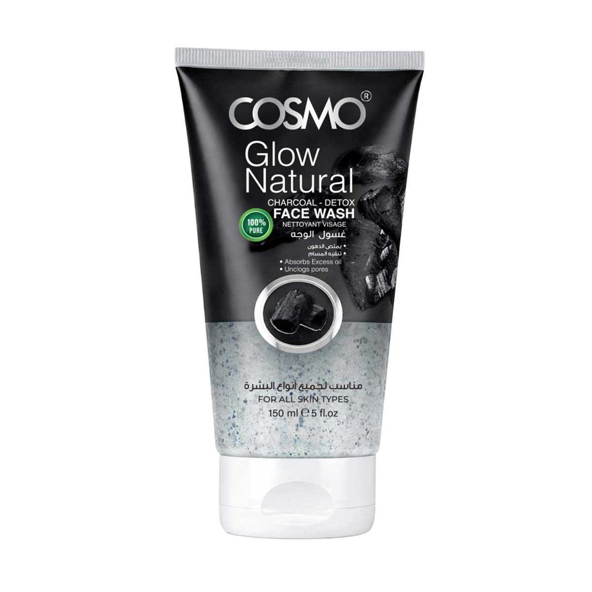 شوینده صورت با ذغال فعال 150 میل کازمو GLOW  NATURAL